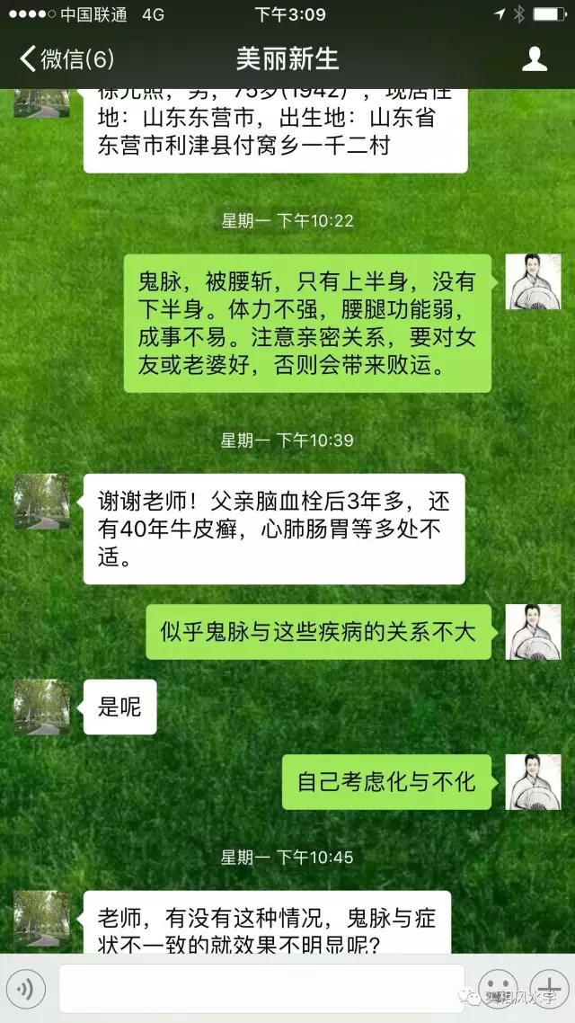 微信图片_20190802102031.jpg